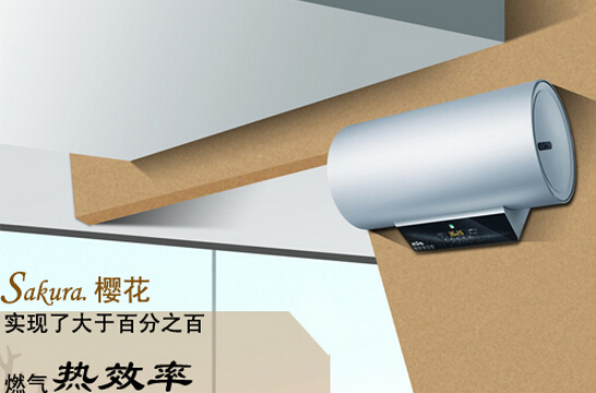 樱花燃气热水器维修办法