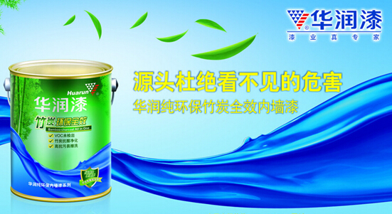 华润漆代理政策