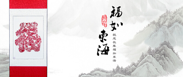 磁性剪纸是什么 磁性剪纸是什么