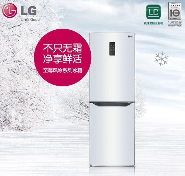 LG冰箱怎么样 质量好吗 LG冰箱怎么样 质量好吗