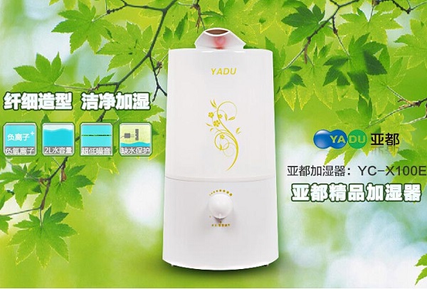 加湿器什么牌子好 加湿器品牌推荐