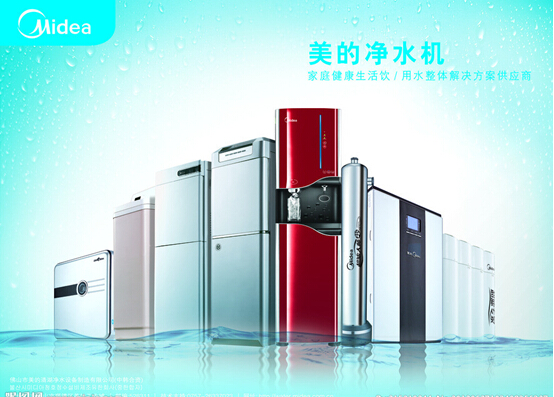 美的家用净水器怎么样