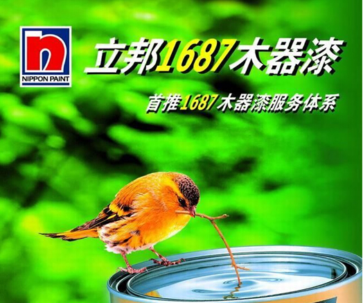 立邦涂料价格贵吗