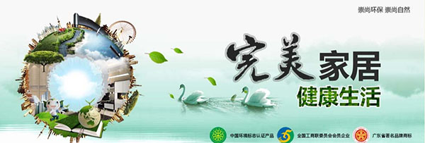 维尔思衣柜招商政策 招商优势