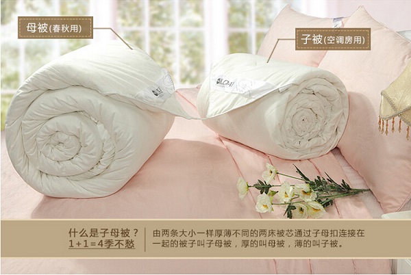 子母被好不好