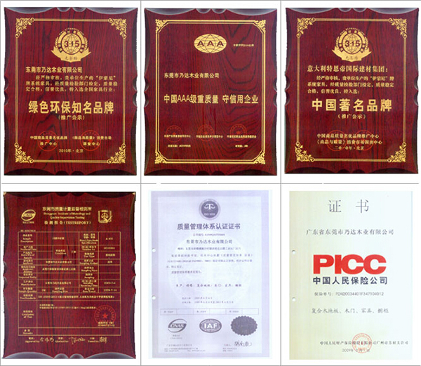伊蒙尼衣柜怎么样