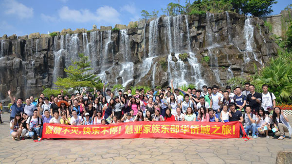 激情不灭，快乐不停！慧亚家族东部华侨城之旅