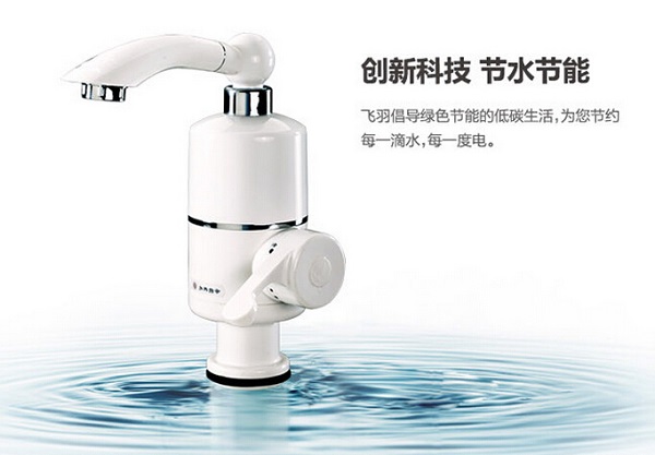 飞羽电热水龙头怎么样