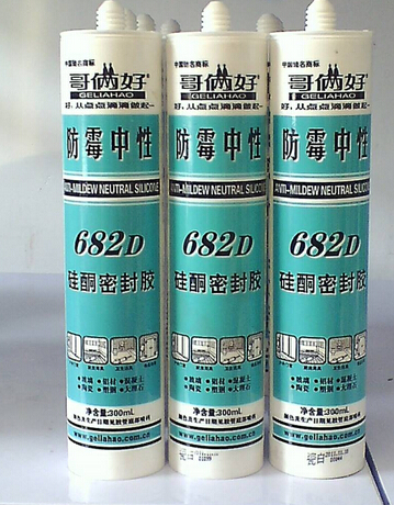 防霉玻璃胶价格贵吗