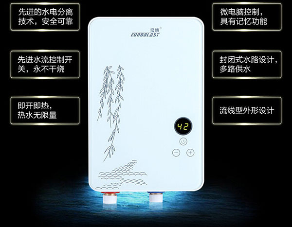 即热式电热水器功率误区扫盲 即热式电热水器功率误区扫盲