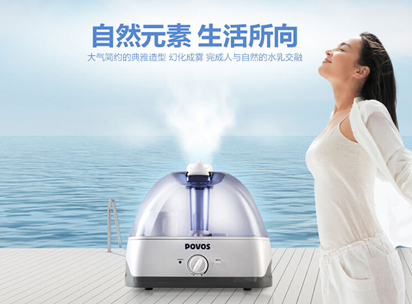 如何避免加湿器的危害 如何避免加湿器的危害