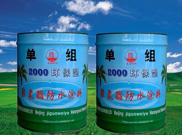 聚氨酯防水涂料如何施工
