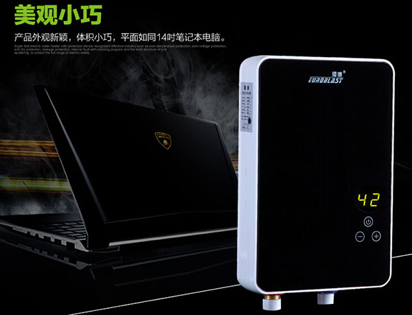 即热式电热水器怎么样 即热式电热水器怎么样