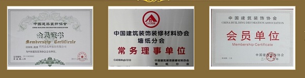 可罗雅墙布怎么样