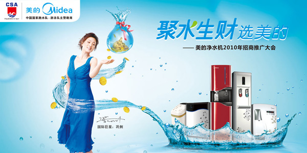 最新美的净水器价格怎么样