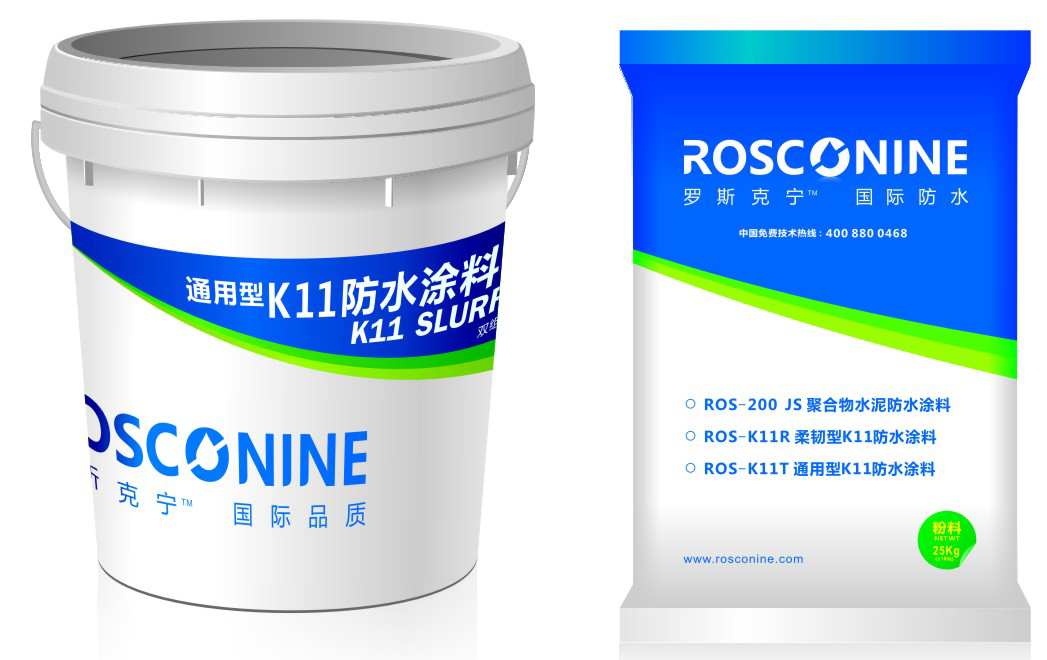 卫生间防水涂料有哪些