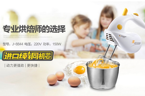 打蛋器价格一览表