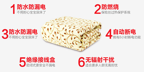 孕妇可以用电热毯吗 孕妇可以用电热毯吗