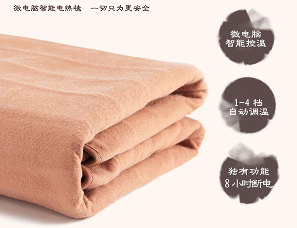 孕妇可以用电热毯吗 孕妇可以用电热毯吗