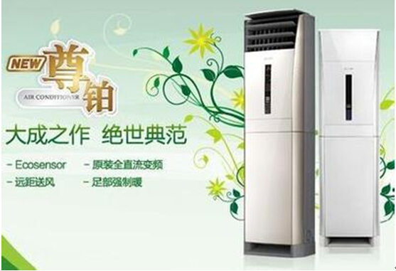 松下空调价格一览