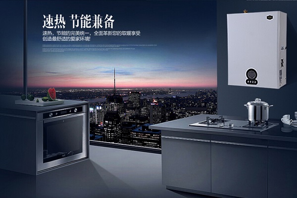 电壁挂炉怎么样 有哪些优势