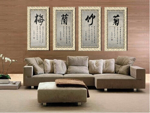 家居风水布局有哪些