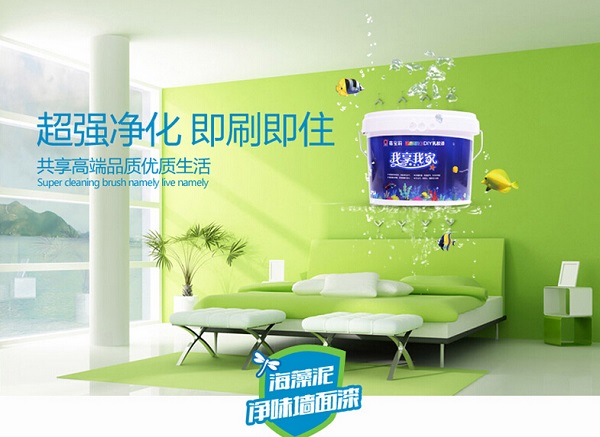 嘉宝莉漆怎么样 嘉宝莉漆品牌介绍