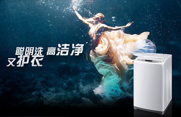 洗衣机尺寸规格标准是怎样的