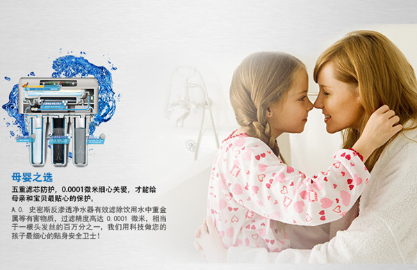 史密斯净水器怎么样 