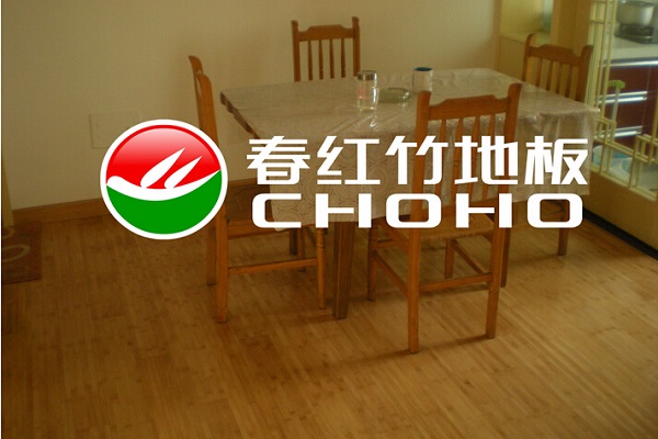 竹地板十大品牌排行