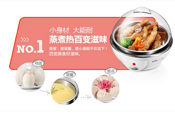 煮蛋器怎么用 使用方法介绍