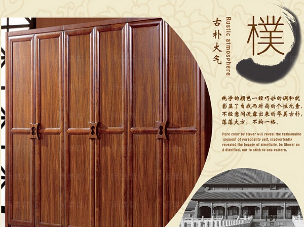 欧美斯衣柜怎么样 