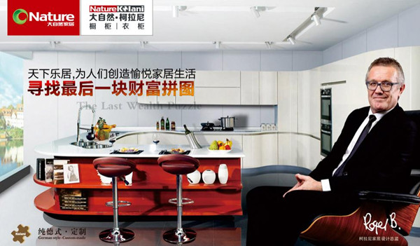 加盟柯拉尼衣柜 市场竞争赢在起跑点 加盟柯拉尼衣柜 市场竞争赢在起跑点