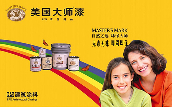 大师漆怎么样 大师漆好吗 大师漆怎么样 大师漆好吗