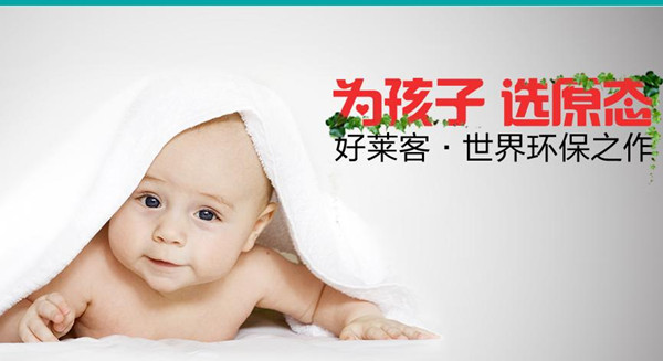 好莱客衣柜招商 加盟有理利润无忧
