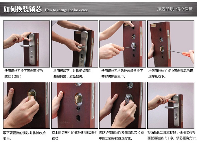 门锁怎么拆图解 门锁怎么拆图解