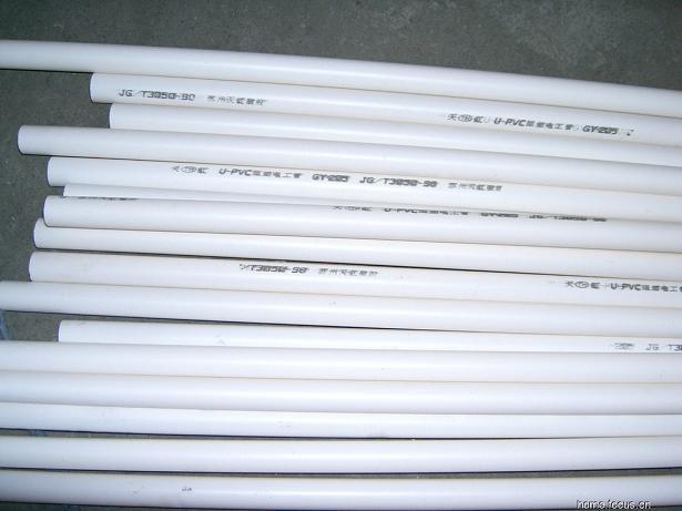 ppr水管规格具体多少