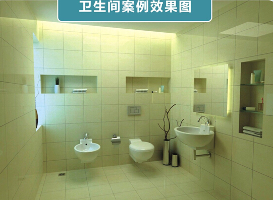 壁挂式马桶优缺点有哪些