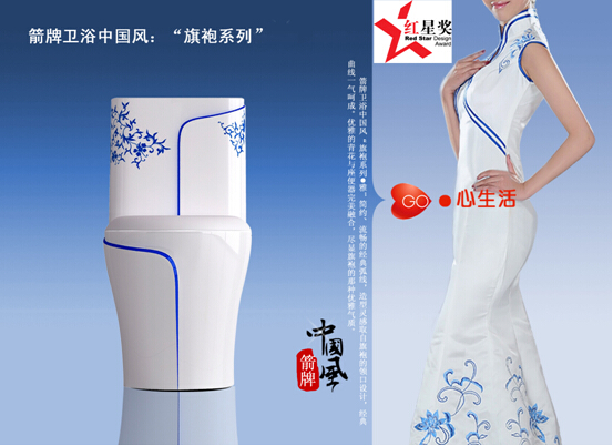 箭牌卫浴质量怎么样