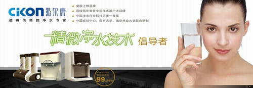 沁尔康净水器怎么样 产品好吗