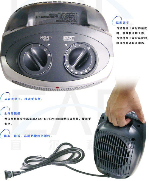 三洋暖风机怎么样 三洋暖风机怎么样
