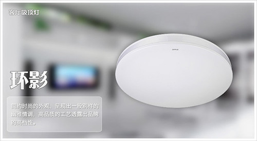 欧普照明招商加盟政策和流程 欧普照明招商加盟政策和流程