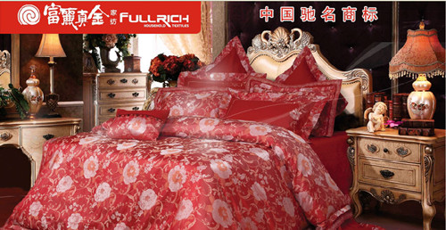 富丽真金家纺加盟政策 加盟优势
