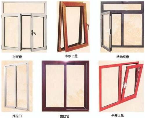 断桥铝合金窗如何鉴别