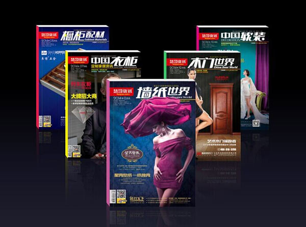 用互联网思维做杂志 慧亚资讯《中国铝门》即将推出