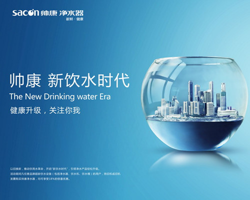 如何选购净水器 选购技巧介绍