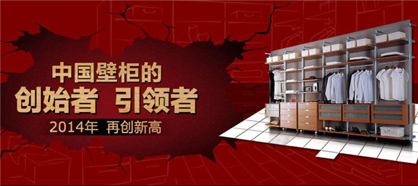 加盟联邦高登 生意步步高升