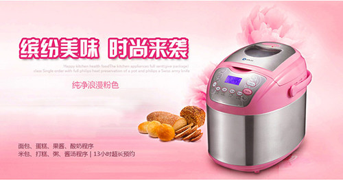 东菱面包机怎么样
