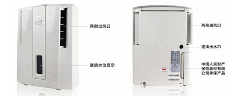 TCL除湿机怎么样 TCL除湿机怎么样