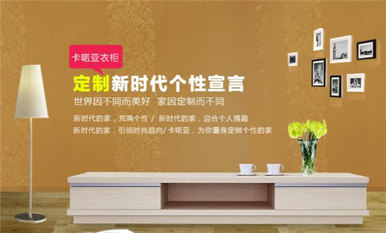 加盟卡喏亚 千万财富触手可及
